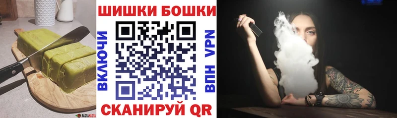 Canna-Cookies конопля  Кораблино 