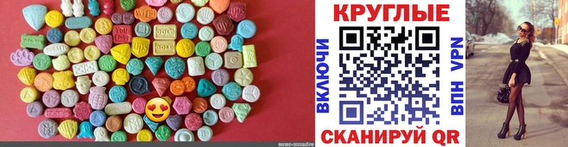 дарнет шоп  omg онион  Ecstasy 300 mg  Кораблино 