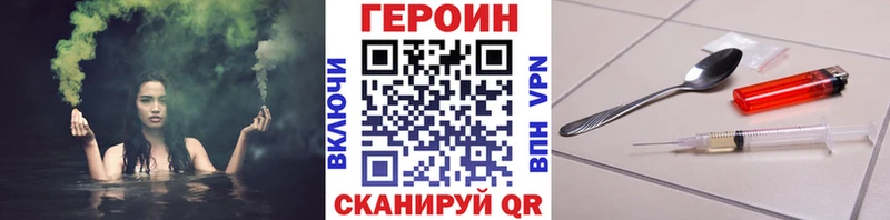 Героин Heroin  купить  сайты  Кораблино 
