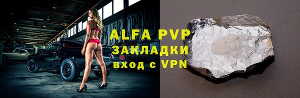 трава Зеленокумск