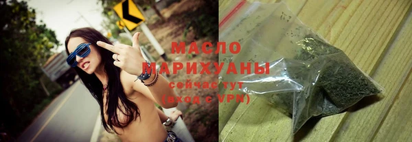 трава Зеленокумск