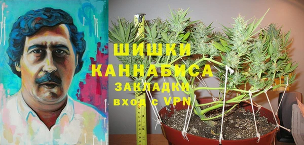 кристаллы Зерноград