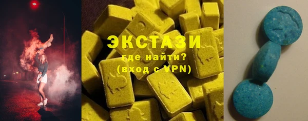 кристаллы Зерноград