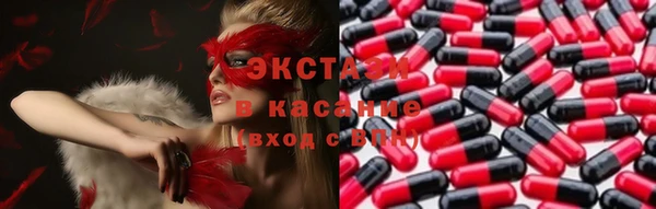 трава Зеленокумск