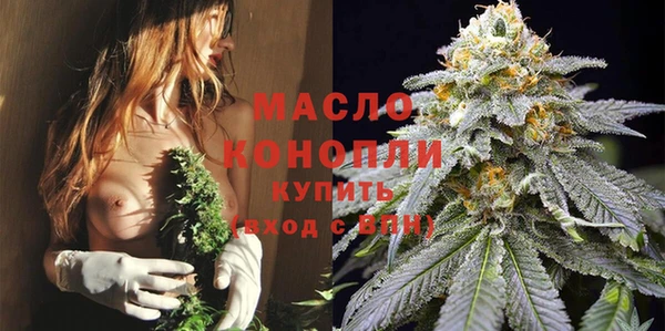 кристаллы Зерноград