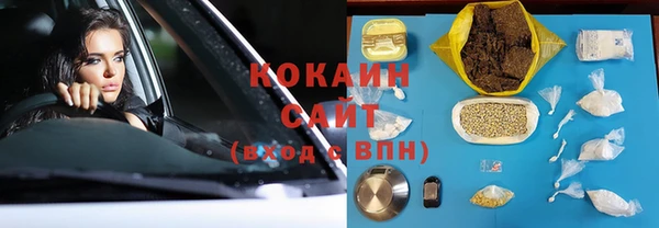 кристаллы Зерноград