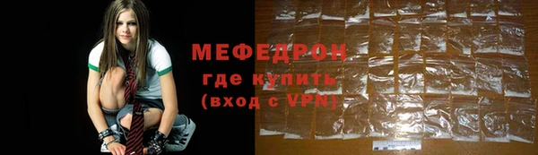 трава Зеленокумск