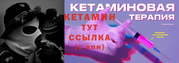 трава Зеленокумск