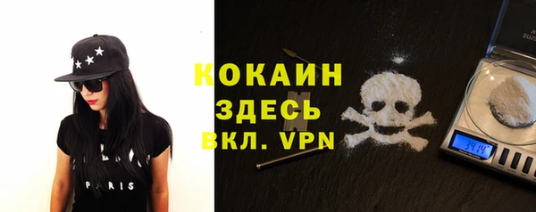 трава Зеленокумск