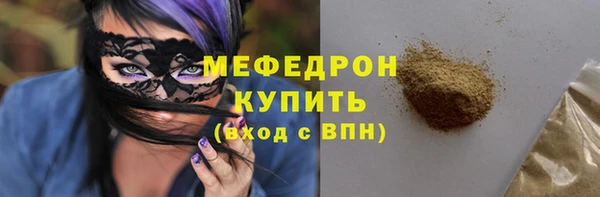 кристаллы Зерноград