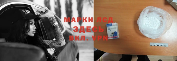 кристаллы Зерноград