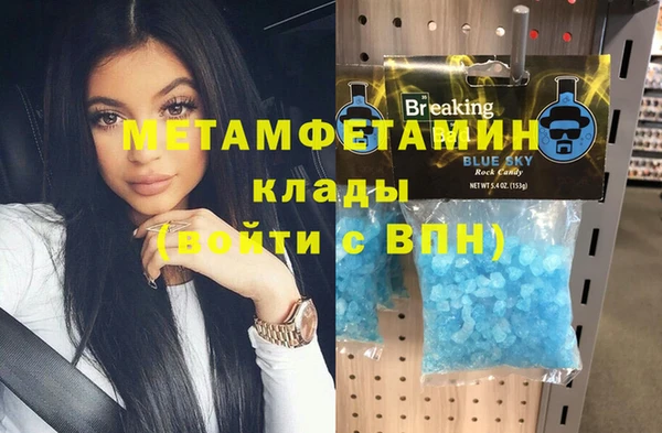 кристаллы Зерноград