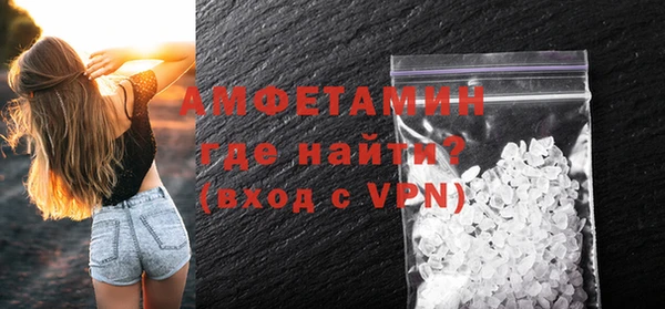кристаллы Зерноград