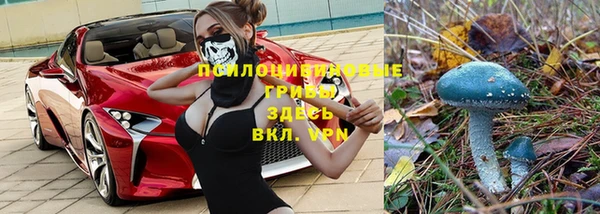 кристаллы Зерноград