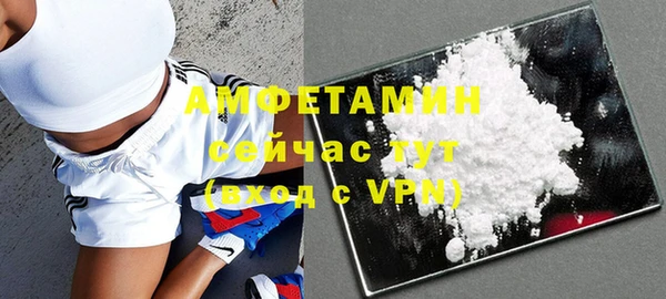 трава Зеленокумск