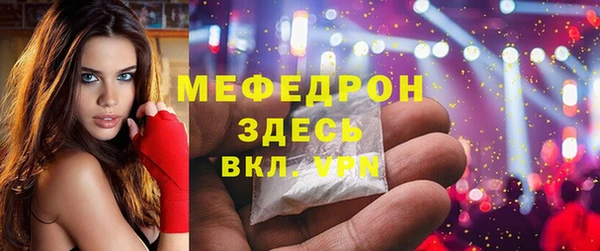 кристаллы Зерноград