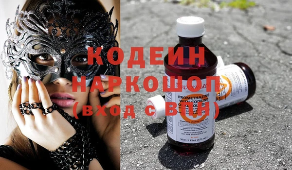 кристаллы Зерноград