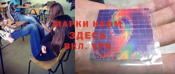 кристаллы Зерноград