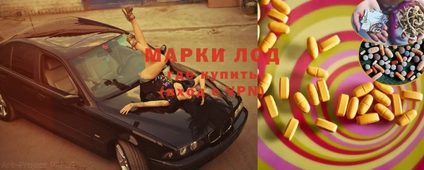 трава Зеленокумск