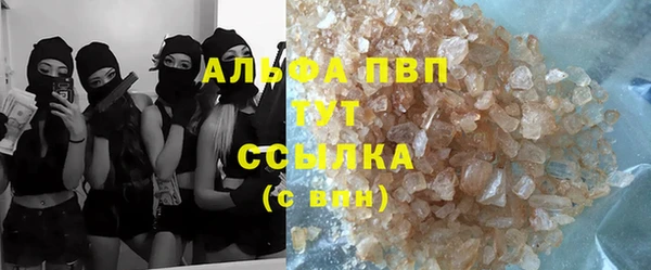 кристаллы Зерноград