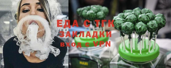 трава Зеленокумск