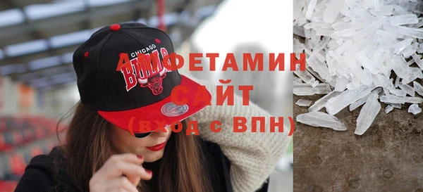 трава Зеленокумск