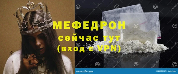 кристаллы Зерноград