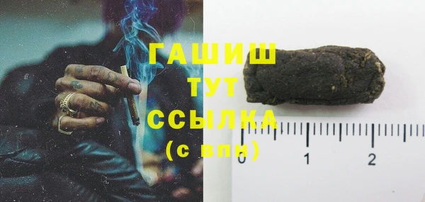 кристаллы Зерноград