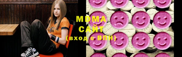 трава Зеленокумск