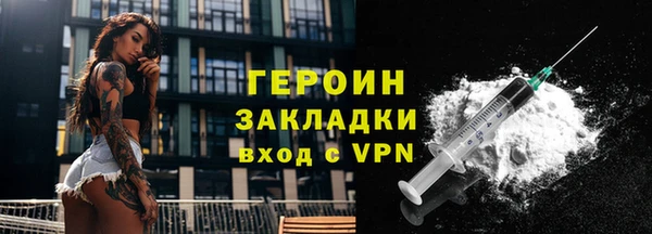 трава Зеленокумск