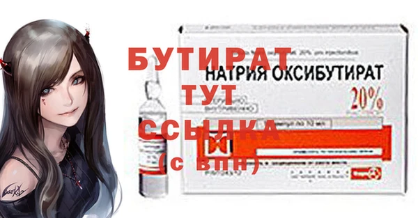 кристаллы Зерноград