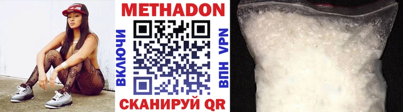 blacksprut ссылки  купить закладку  Кораблино  МЕТАДОН белоснежный 