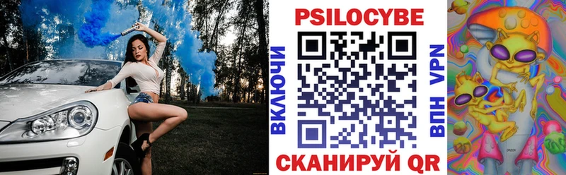 Галлюциногенные грибы Cubensis  купить наркотики сайты  Кораблино 
