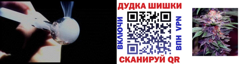 MEGA ТОР  Кораблино  Конопля AK-47 